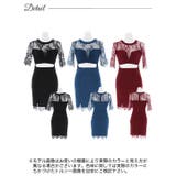 デイジーストア キャバドレス ウエストカット | Dazzy | 詳細画像9 