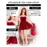 サンタコスプレ レディース 3点SET | Dazzy | 詳細画像3 