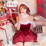 サンタコスプレ レディース 3点SET | Dazzy | 詳細画像5 