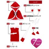 サンタコスプレ レディース 6点SET | Dazzy | 詳細画像2