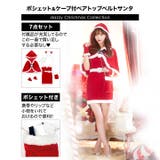 サンタコスプレ レディース 6点SET | Dazzy | 詳細画像3