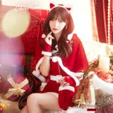 サンタコスプレ レディース 6点SET | Dazzy | 詳細画像5