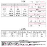 サンタコスプレ レディース 6点SET | Dazzy | 詳細画像15