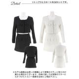 セットアップ レディース カジュアルワンカラー | Dazzy | 詳細画像10 