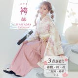 [3点SET]菊×牡丹柄二尺袖・袴 | Dazzy | 詳細画像1 