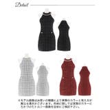[SMLサイズ]パールビジューネックレスツイードアメスリタイトミニドレス | Dazzy | 詳細画像10 