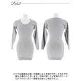 リボンビスチェ&長袖ニットワンピースセットアップ[カジュアル dazzy clo… | Dazzy | 詳細画像8 