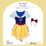 プリンセスモチーフコスチューム イベント キャバクラ | Dazzy | 詳細画像11