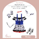 ダルメシアンガールコスチューム イベント キャバクラ | Dazzy | 詳細画像11
