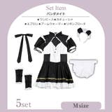 チャイナパンダメイドコスチューム イベント キャバクラ | Dazzy | 詳細画像11