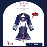 キュートフレアキョンシーコスチューム イベント キャバクラ | Dazzy | 詳細画像11