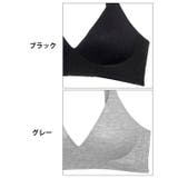 [ノンワイヤー]リブニットシームレスノンワイヤーブラジャー単品 | Dazzy | 詳細画像11 