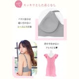[ノンワイヤー]リブニットシームレスノンワイヤーブラジャー単品 | Dazzy | 詳細画像2 