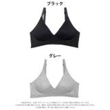 [ノンワイヤー]リブニットシームレスノンワイヤーブラジャー単品 | Dazzy | 詳細画像8 