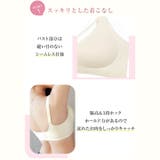 [ノンワイヤー]クロスコードシームレス脇高ノンワイヤーブラジャー単品 | Dazzy | 詳細画像2 