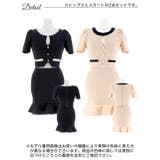 [SMLサイズ]バイカラーホールスリット半袖マーメイドミニセットアップ | Dazzy | 詳細画像10 