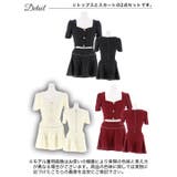 [SMLサイズ]ラインストーンツイードパールボタンAラインミニセットアップ | Dazzy | 詳細画像10 