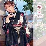 [3点SET]漆黒紅牡丹柄二尺袖・袴 | Dazzy | 詳細画像12 