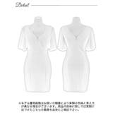 [SMLサイズ]カシュクールシフォンレースフレア袖タイトミニドレス | Dazzy | 詳細画像9 
