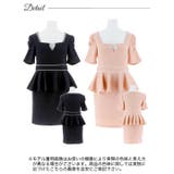 ワッフルスクエアビジューVカットペプラム半袖タイトミニドレス[SML 3サイズ展… | Dazzy | 詳細画像10 