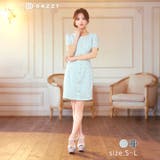 ツイードチェックフロントラインボタンビジュー半袖タイトミニドレス | Dazzy | 詳細画像3