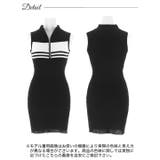 ハーフジップバイカラーノースリーブニットワンピース[カジュアル dazzy cl… | Dazzy | 詳細画像9 
