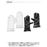 フリルフラワーレースグローブ | Dazzy | 詳細画像7
