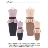 [MOARADY]バイカラージップペプラムベルト付きノースリーブタイト膝丈ドレス… | Dazzy | 詳細画像9 