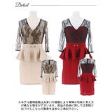 [S~LL 4サイズ展開] カシュクールドッキングレースペプラム七分袖タイトミニ… | Dazzy | 詳細画像10 