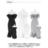 [XS~L 4サイズ展開] ビッグリボンオフショルビジューチェーンマーメイド膝丈… | Dazzy | 詳細画像10 