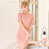 クルーネック半袖ニットワンピース[カジュアル/dazzy closet] | Dazzy | 詳細画像4 