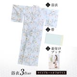パステル線画アネモネ柄浴衣【2025年新作 YUKATA by | Dazzy | 詳細画像11 