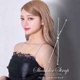 クリスタルビジュークロスチェーンドレスショルダーストラップ | Dazzy | 詳細画像1