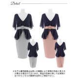 Vネックシフォンベルトデザインペプラムタイト膝丈ドレス | Dazzy | 詳細画像11