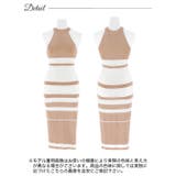 バイカラーストライプアメスリニットワンピース | Dazzy | 詳細画像10