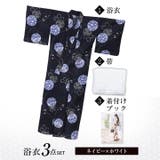 濃紺×花手鞠柄浴衣 | Dazzy | 詳細画像11