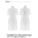 [SML 3サイズ展開] ハイネックボタニカルドッキングシアーフレア袖タイトミニ… | Dazzy | 詳細画像10 