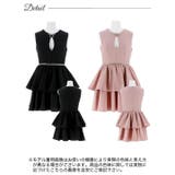 [Aライン] ティアードリボンビジューホールAラインミニドレス[XS~M 3サイ… | Dazzy | 詳細画像13 