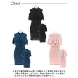 [プチプラドレス] ハイネックジョーゼットフリルタイトミニドレス [SML | Dazzy | 詳細画像9 