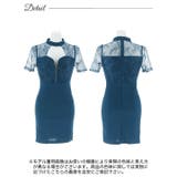 [SML 3サイズ展開] ハイネックジップシアーレース切り替え半袖タイトミニドレ… | Dazzy | 詳細画像10 