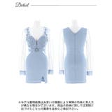 [SML 3サイズ展開] フロントジップ刺繍ベルトモチーフサイドシアー長袖タイト… | Dazzy | 詳細画像10 