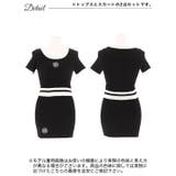 カメリア刺繍バイカラー半袖ニットセットアップ | Dazzy | 詳細画像10 