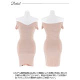 ヌーディカシュクールオフショルニットタイトワンピース [カジュアル dazzy | Dazzy | 詳細画像9 