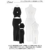 カシュクールアメスリニットタイト膝丈セットアップ [カジュアル dazzy | Dazzy | 詳細画像10 