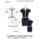 襟付きバイカラーパイピングニット半袖セットアップ [カジュアル dazzy | Dazzy | 詳細画像12 