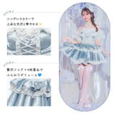 [2点SET]プリンセスアイドルオフショルセットアップコスチューム [ コスプレ | Dazzy | 詳細画像19 