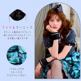 [6点SET] アイドルアーミーコスチューム [ | Dazzy | 詳細画像20 