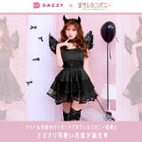 [6点SET] スウィートデビルコスチューム [ | Dazzy | 詳細画像18 