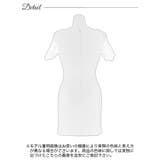 ヌーディ バストレース 半袖 | Dazzy | 詳細画像13 