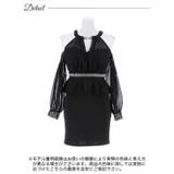 オープン ショルダー チュール | Dazzy | 詳細画像12 